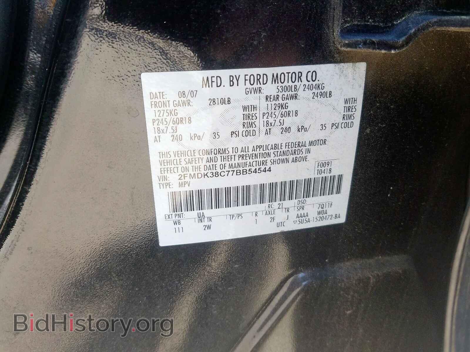 2007 FORD EDGE - VIN: 2FMDK38C77BB54544 - Photo 10