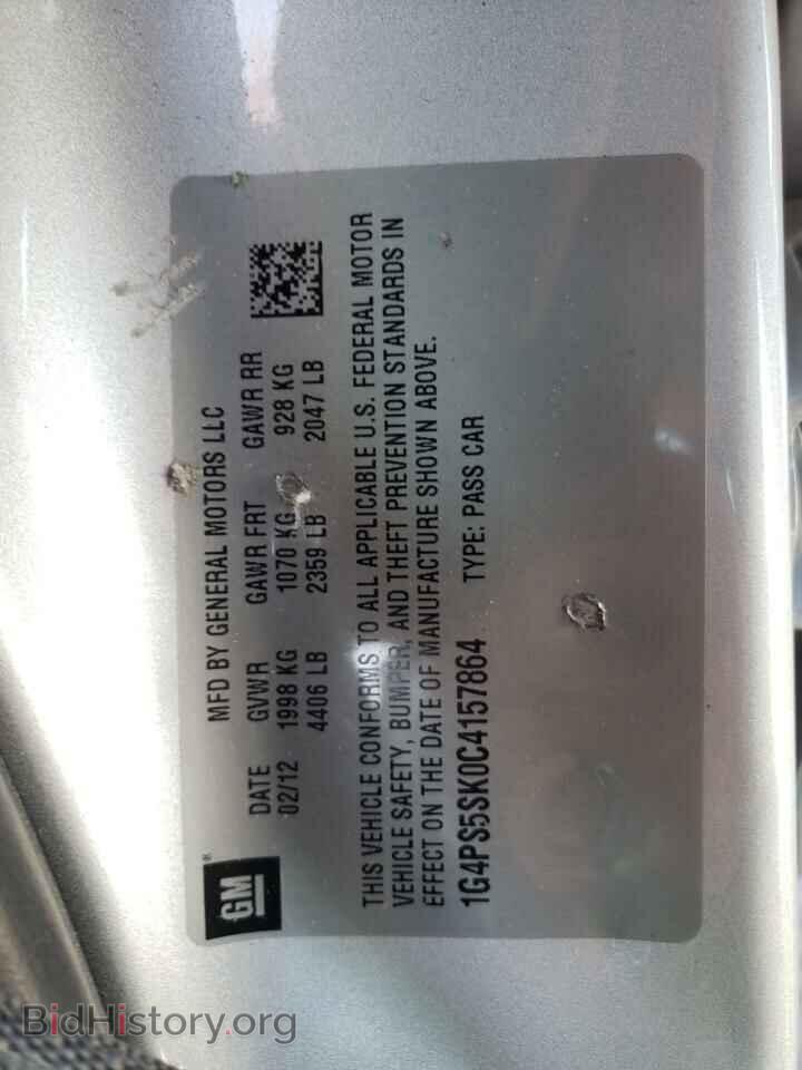 2012 BUICK VERANO - VIN: 1G4PS5SK0C4157864 - Фото 10