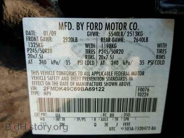 2009 FORD EDGE - VIN: 2FMDK49C69BA69122 - Photo 10