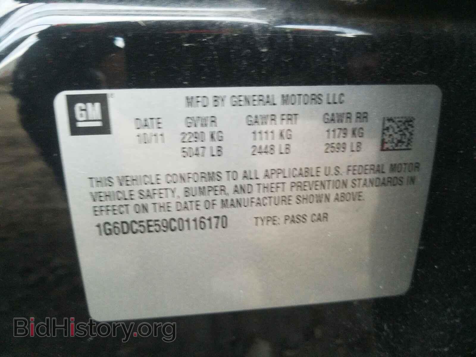2012 CADILLAC CTS - VIN: 1G6DC5E59C0116170 - Photo 10