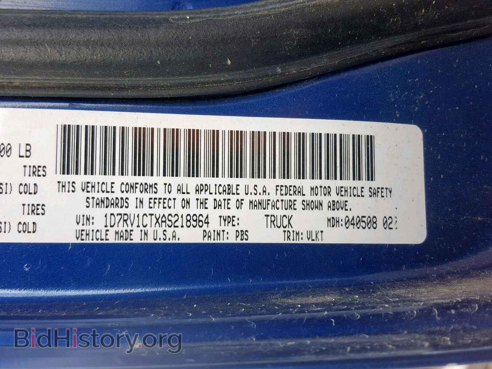 2010 DODGE RAM 1500 - VIN: 1D7RV1CTXAS218964 - Фото 10