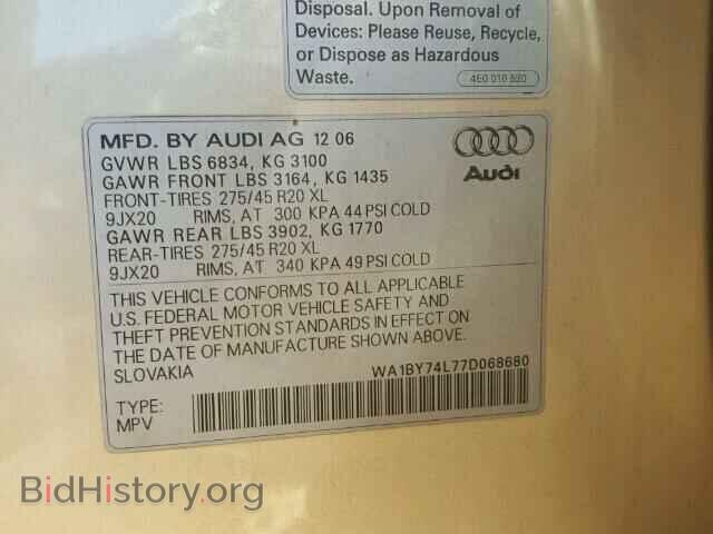 2007 AUDI Q7 - VIN: WA1BY74L77D068680 - Фото 10