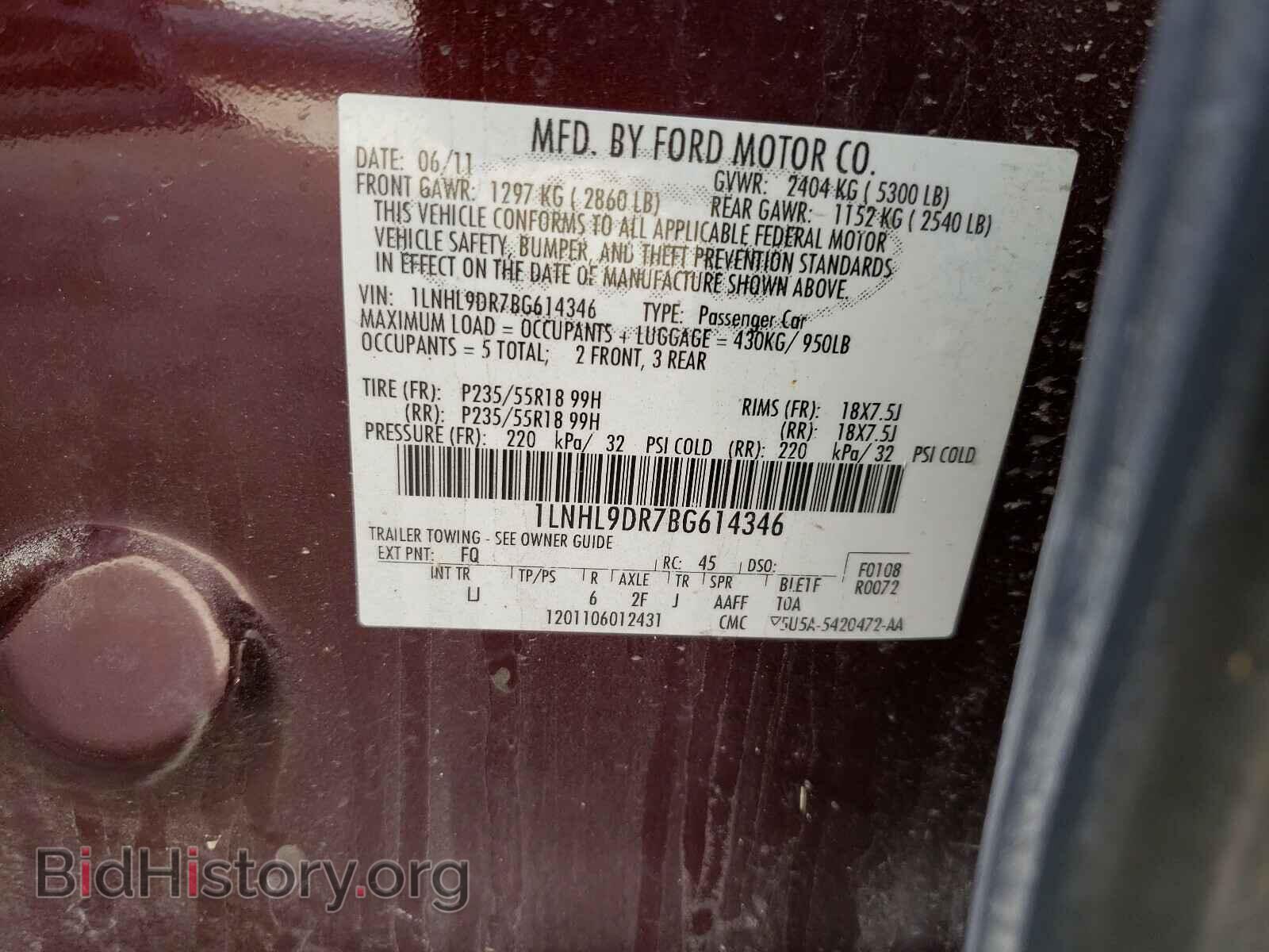 2011 LINCOLN MKS - VIN: 1LNHL9DR7BG614346 - Фото 10