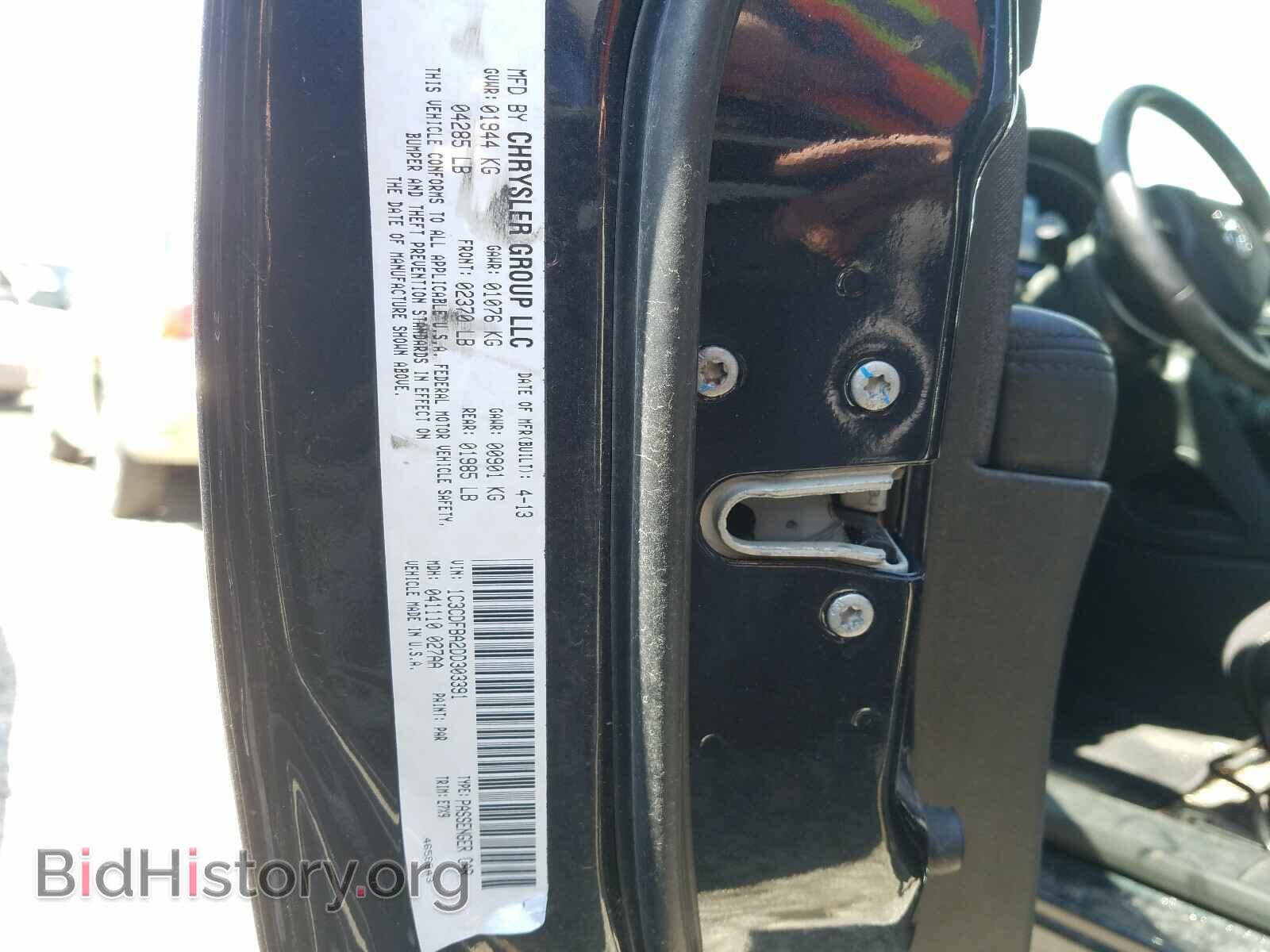 2013 DODGE DART - VIN: 1C3CDFBA2DD303391 - Фото 10