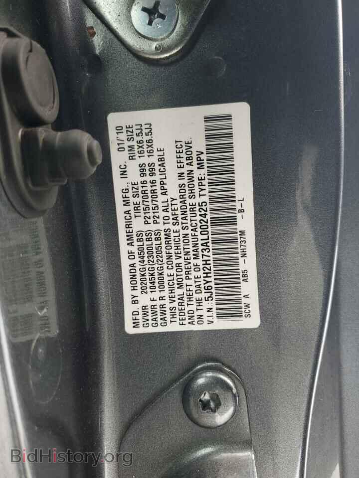 2010 HONDA ELEMENT - VIN: 5J6YH2H73AL002425 - Photo 13