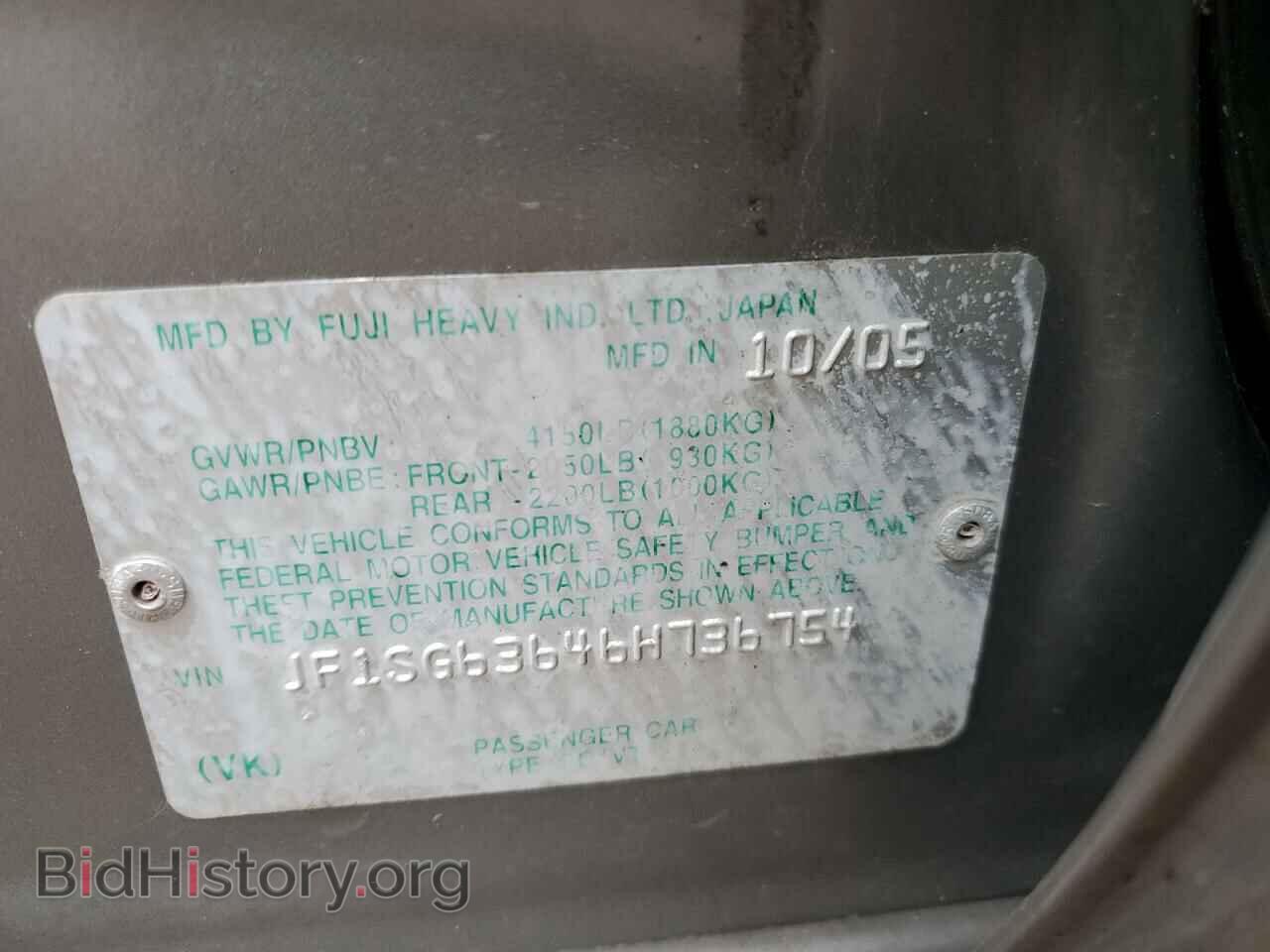 2006 SUBARU FORESTER - VIN: JF1SG63646H736754 - Фото 12