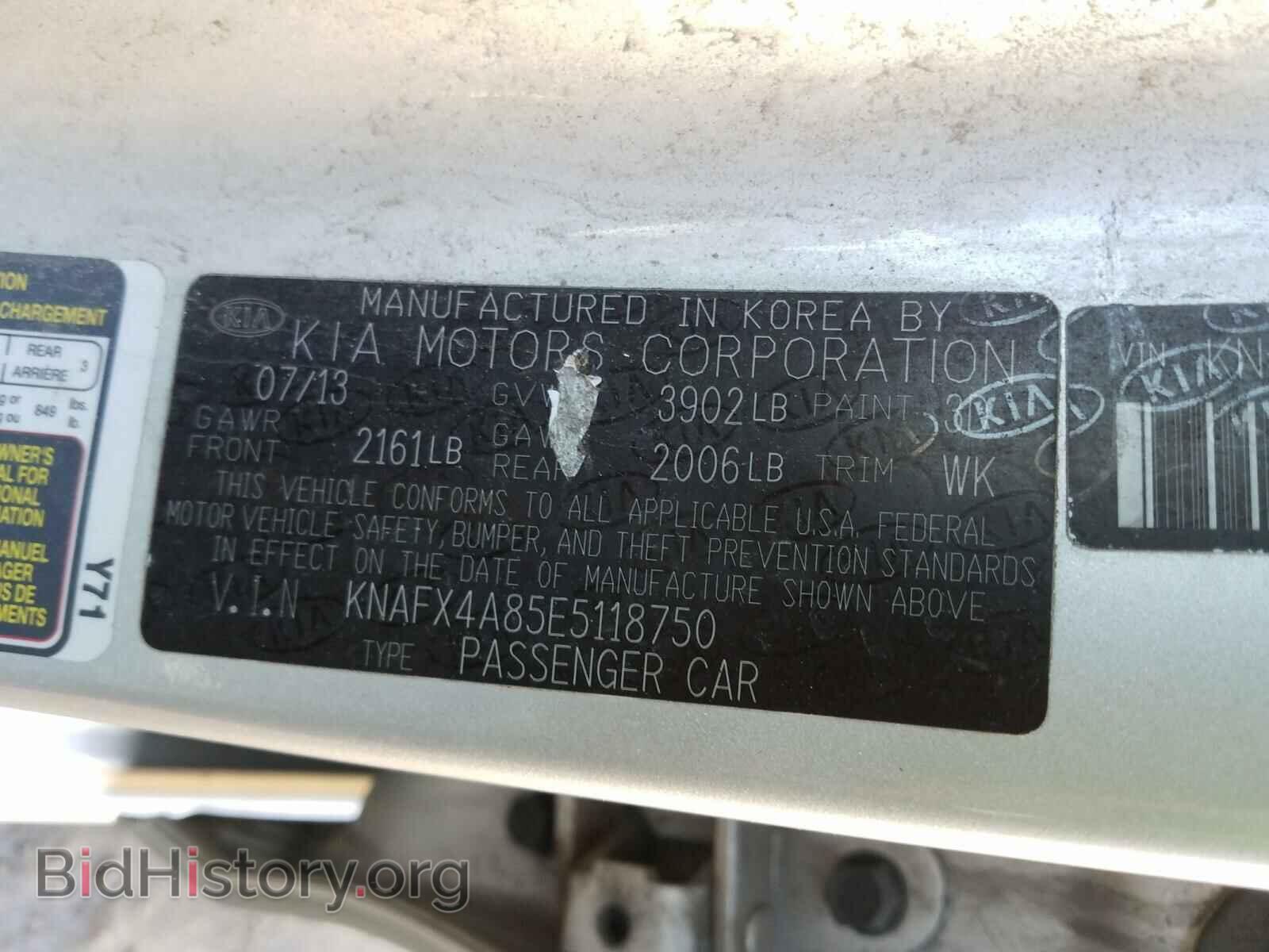 2014 KIA FORTE - VIN: KNAFX4A85E5118750 - Фото 10