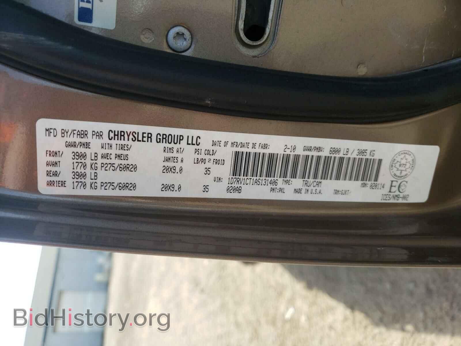 2010 DODGE RAM 1500 - VIN: 1D7RV1CT1AS131406 - Фото 10