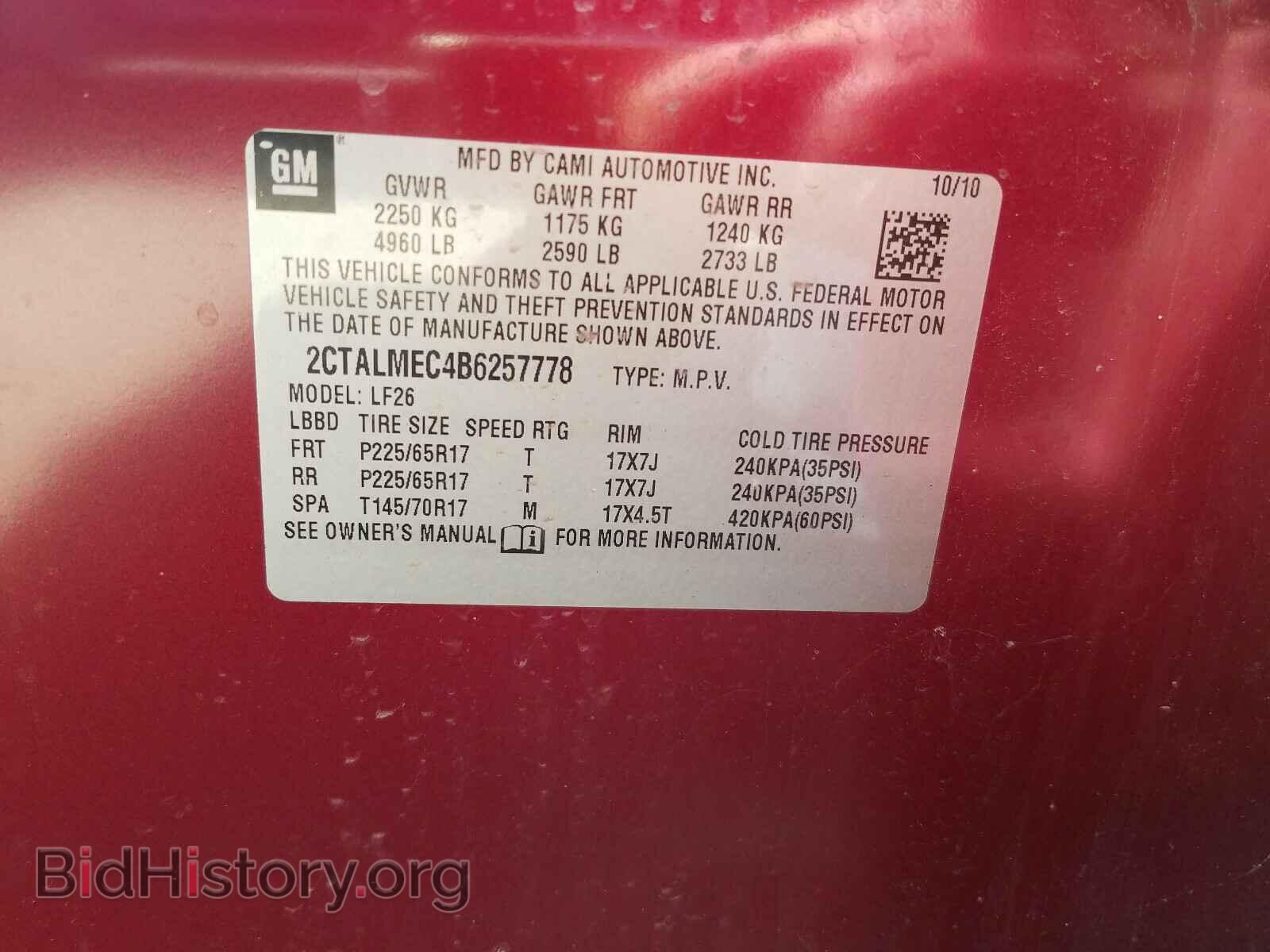 2011 GMC TERRAIN - VIN: 2CTALMEC4B6257778 - Photo 10