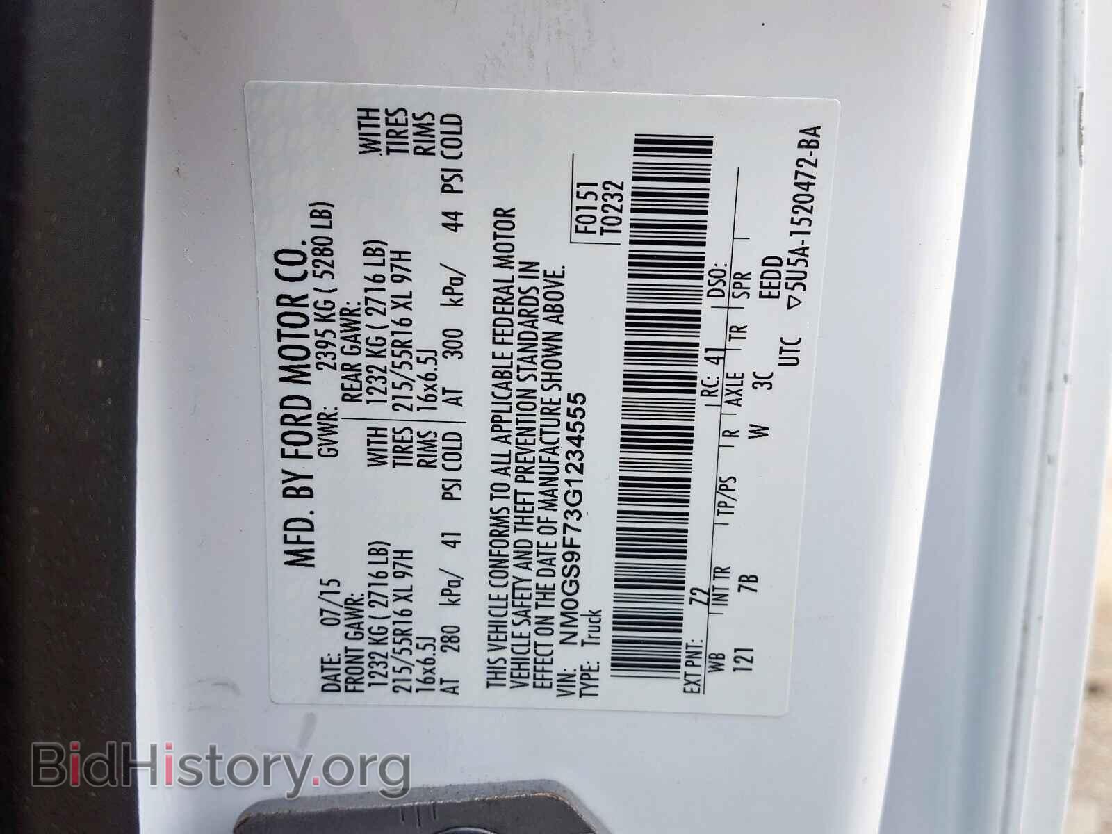 2016 FORD TRANSIT CO - VIN: NM0GS9F73G1234555 - Фото 10