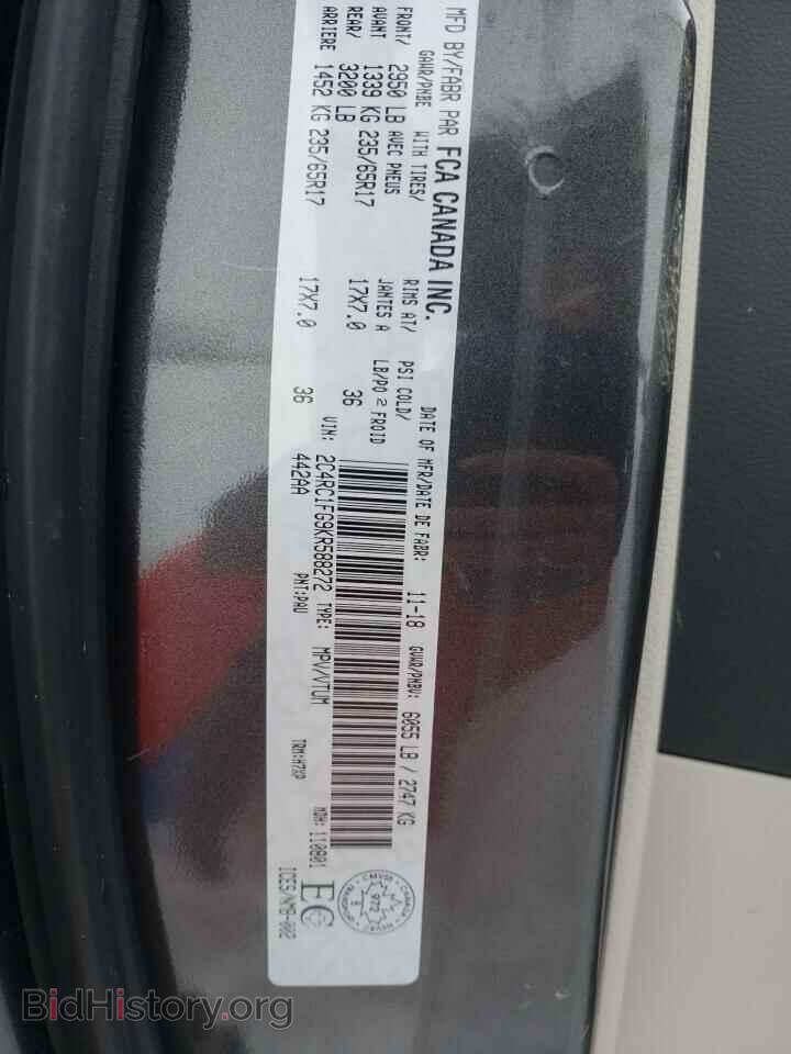 2019 CHRYSLER PACIFICA - VIN: 2C4RC1FG9KR588272 - Фото 10