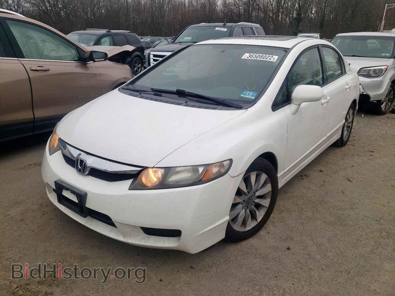 2011 HONDA CIVIC - VIN: 19XFA1F91BE024367 - Фото 2
