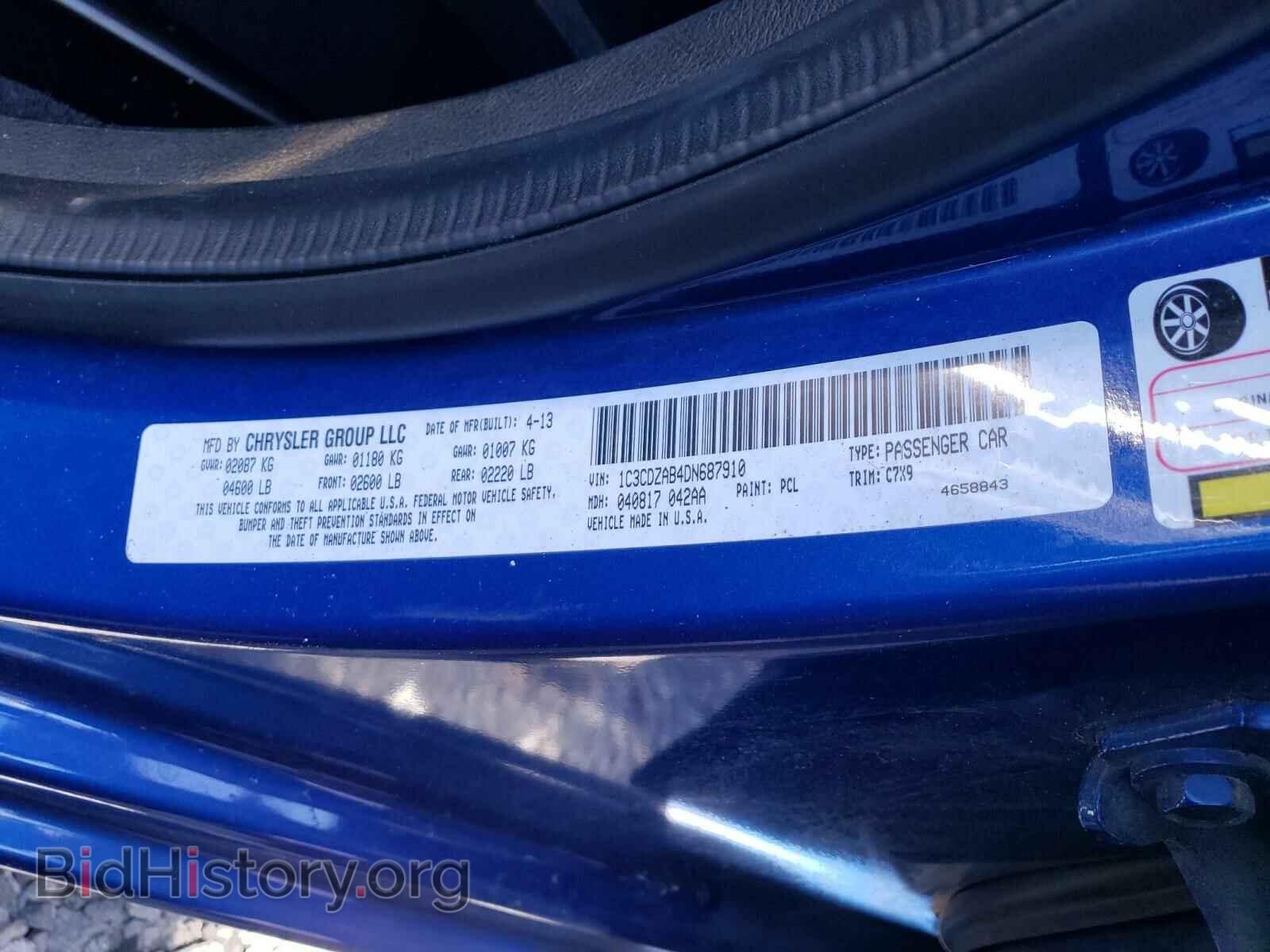 2013 DODGE AVENGER - VIN: 1C3CDZAB4DN687910 - Фото 10
