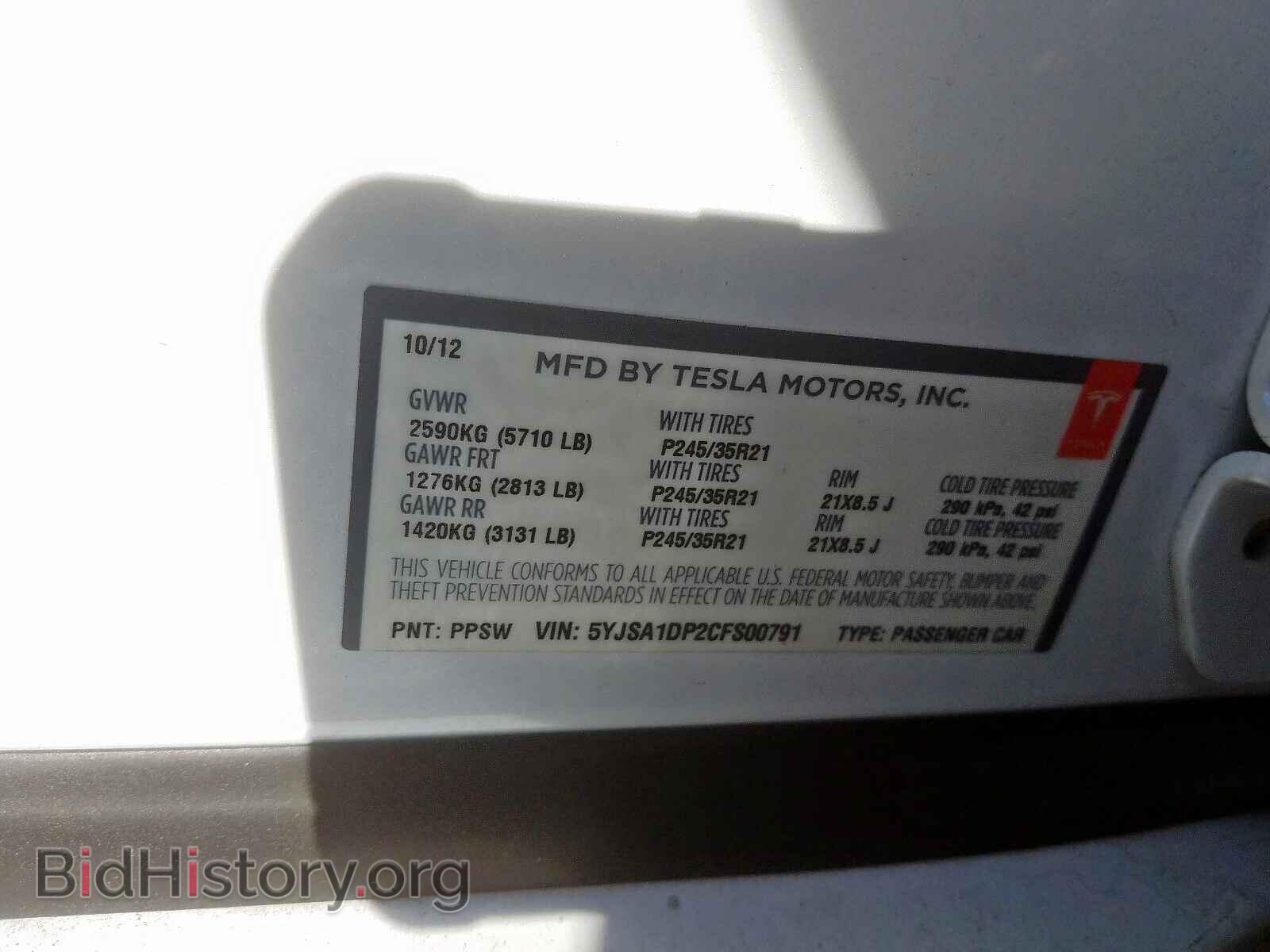 2012 TESLA MODEL S - VIN: 5YJSA1DP2CFS00791 - Photo 10