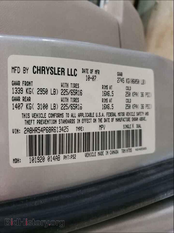 2008 CHRYSLER MINIVAN - VIN: 2A8HR54P68R613425 - Фото 10