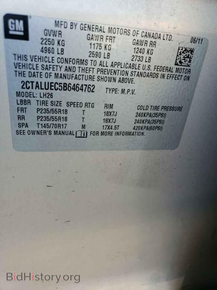 2011 GMC TERRAIN - VIN: 2CTALUEC5B6464762 - Фото 14