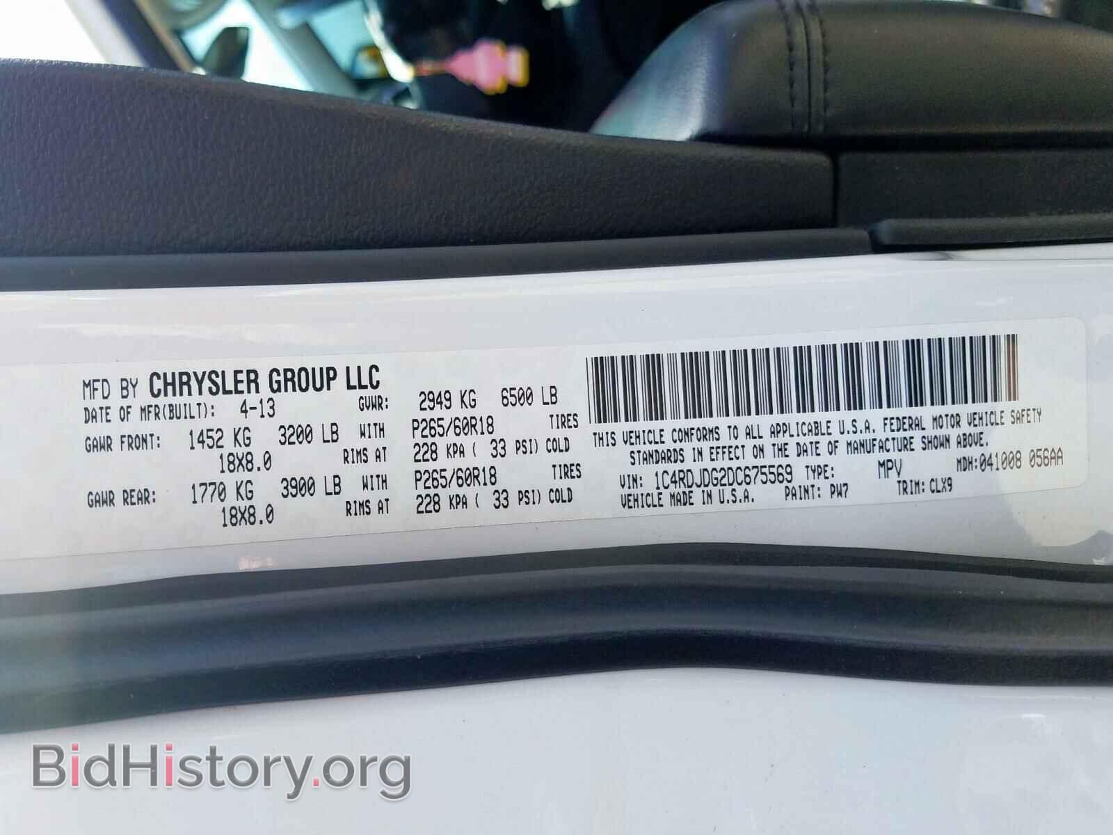 2013 DODGE DURANGO - VIN: 1C4RDJDG2DC675569 - Фото 10