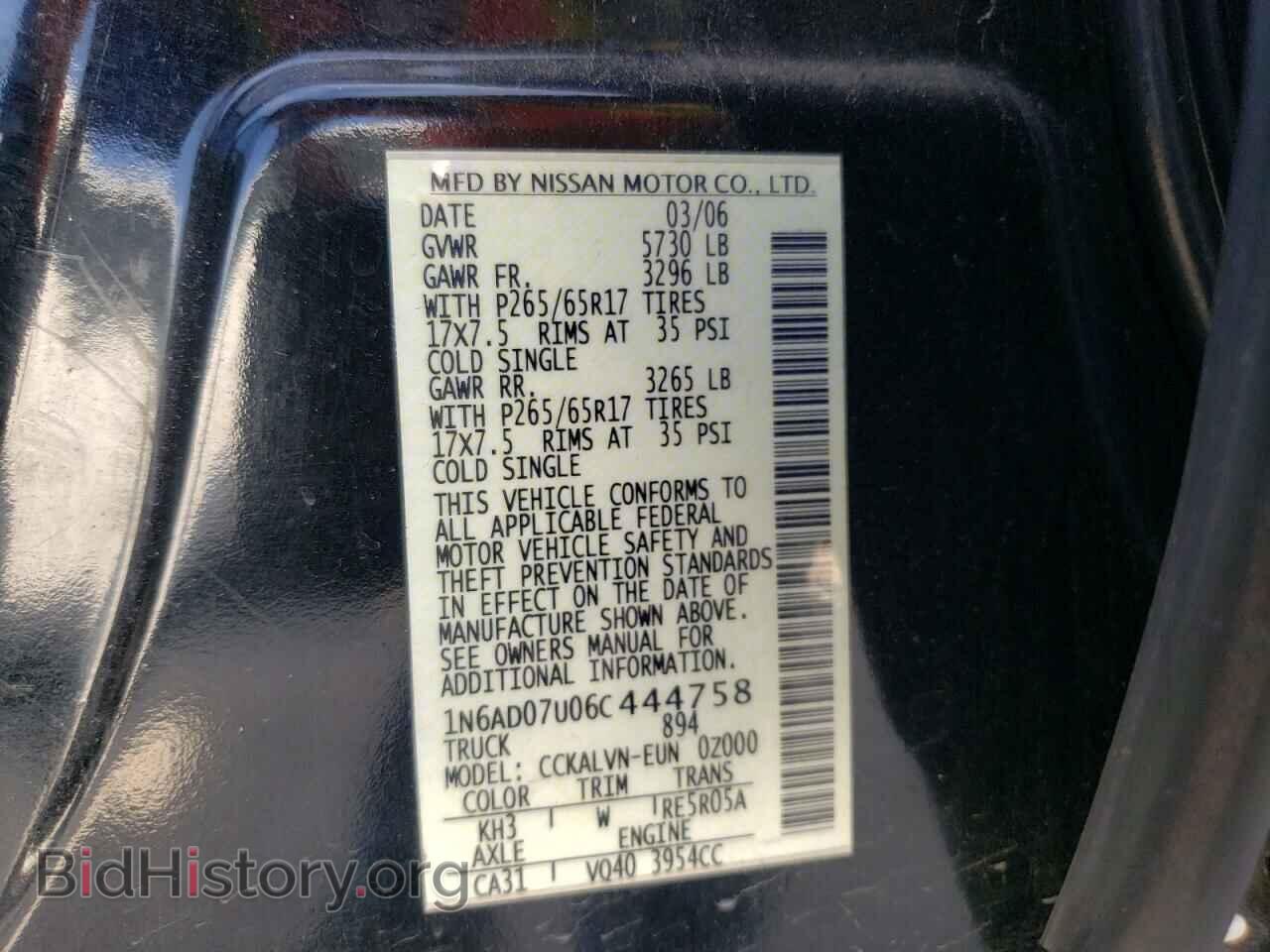 2006 NISSAN FRONTIER - VIN: 1N6AD07U06C444758 - Фото 12