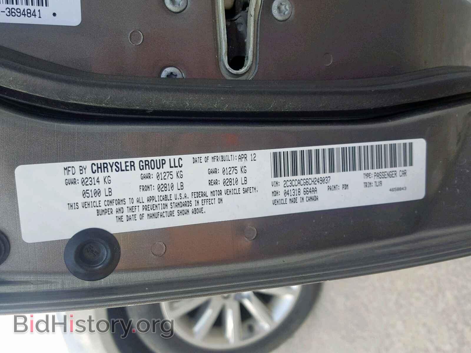 2012 CHRYSLER 300 - VIN: 2C3CCACG6CH249037 - Фото 10
