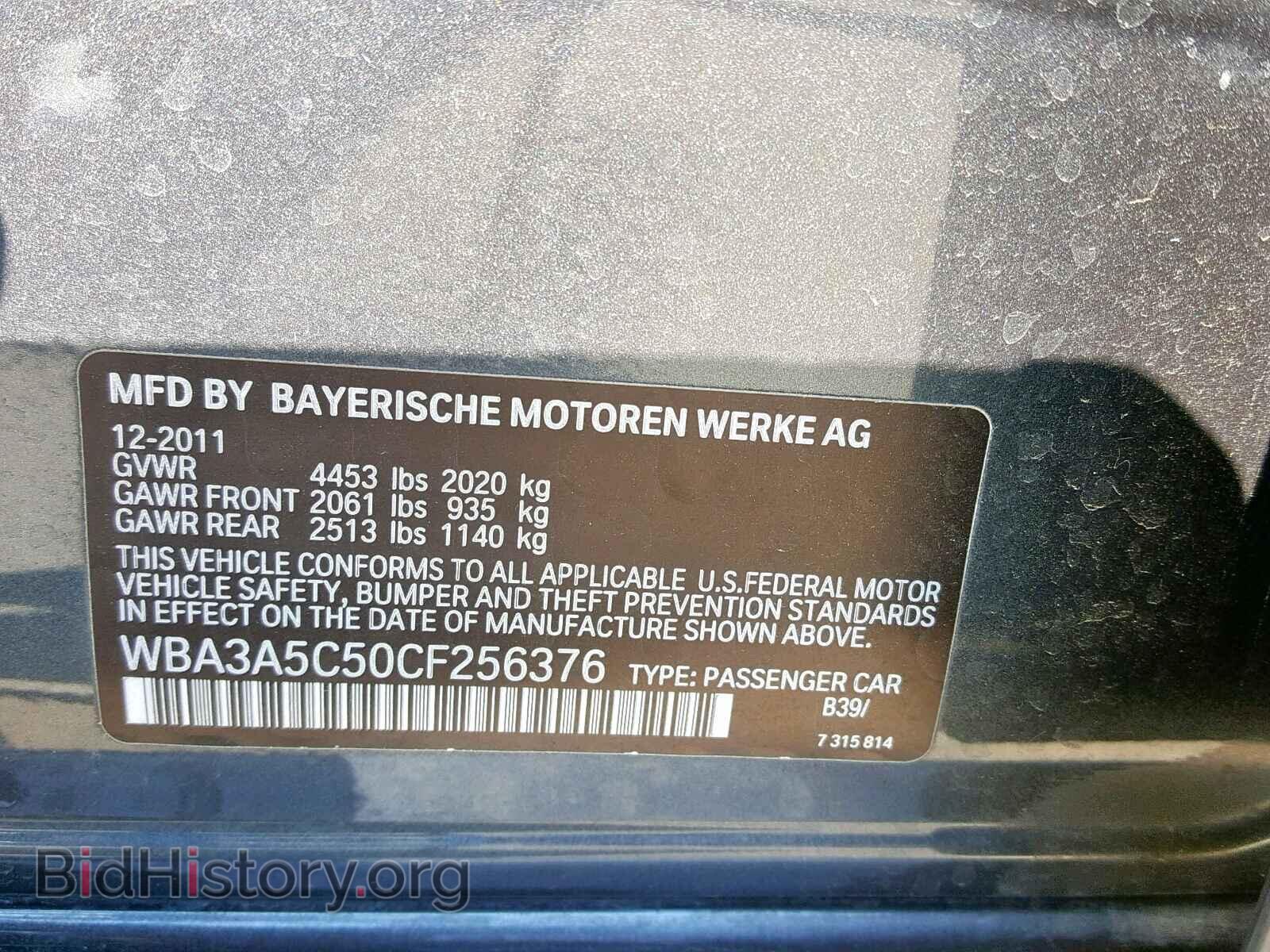 2012 BMW 328 I - VIN: WBA3A5C50CF256376 - Фото 10