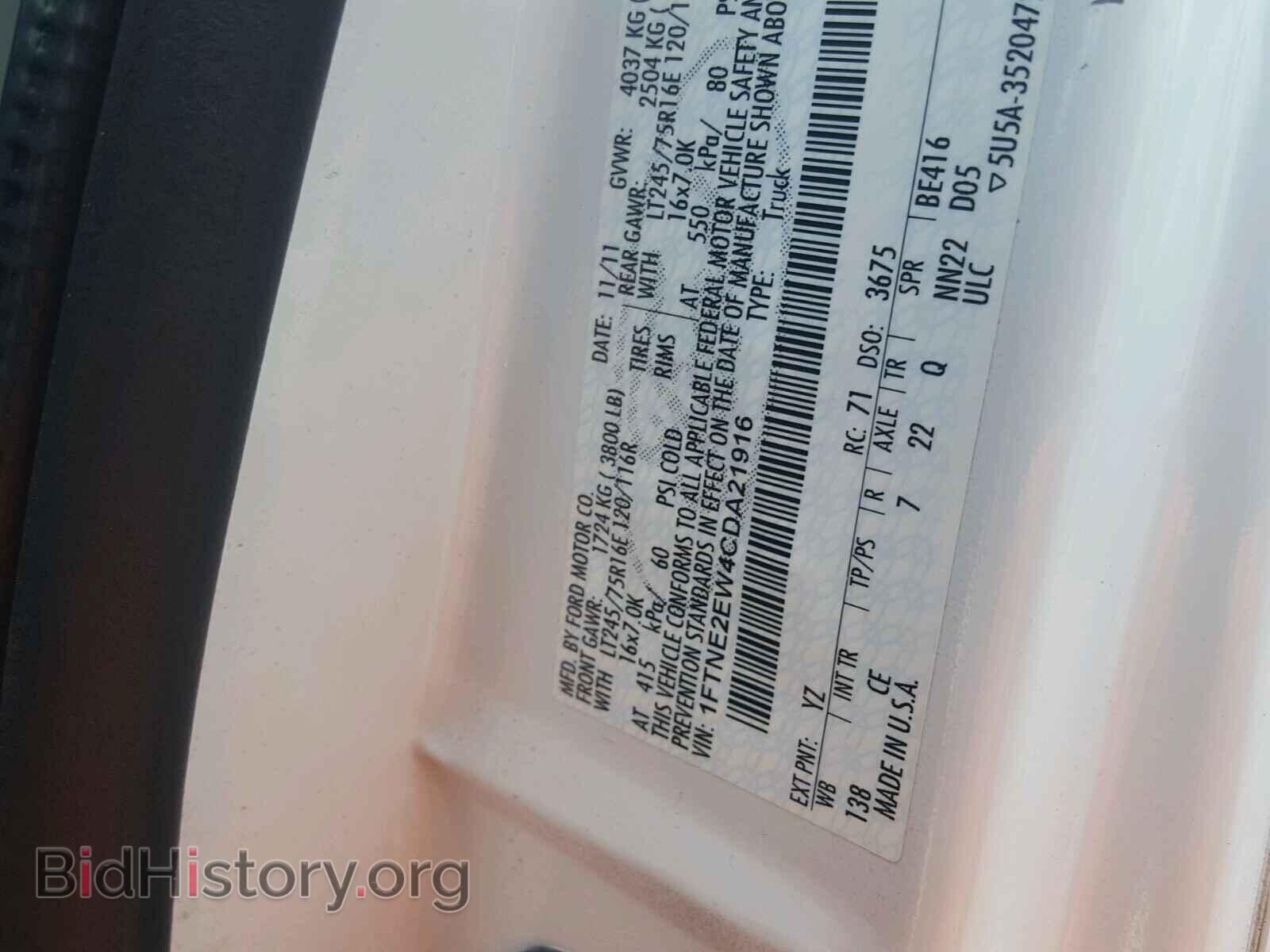 2012 FORD ECONOLINE - VIN: 1FTNE2EW4CDA21916 - Photo 10