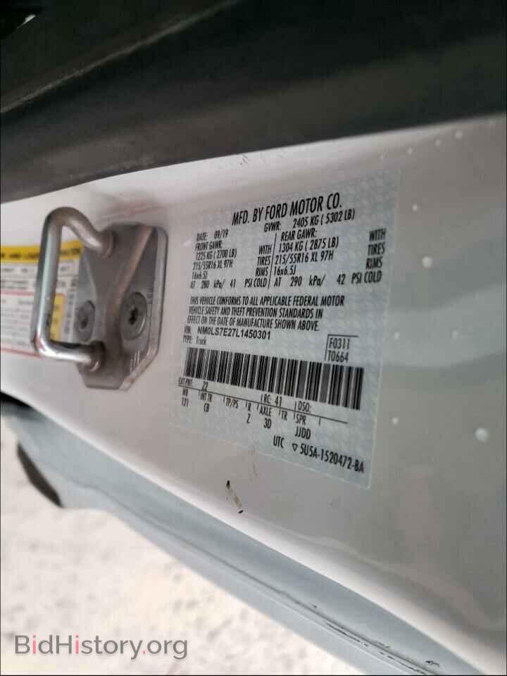 2020 FORD TRANSIT CO - VIN: NM0LS7E27L1450301 - Фото 10