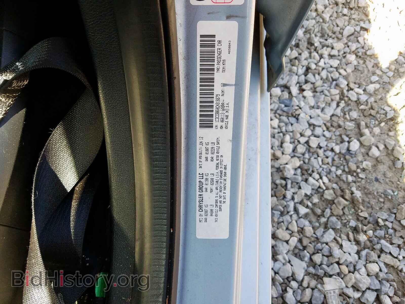 2012 CHRYSLER 200 - VIN: 1C3CCBBG0CN316679 - Фото 10