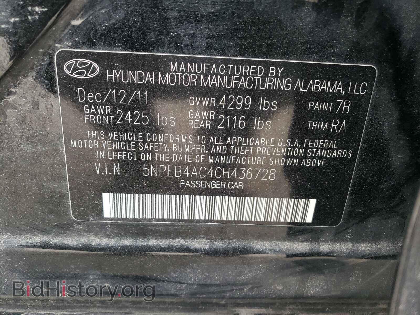 2012 HYUNDAI SONATA - VIN: 5NPEB4AC4CH436728 - Фото 10