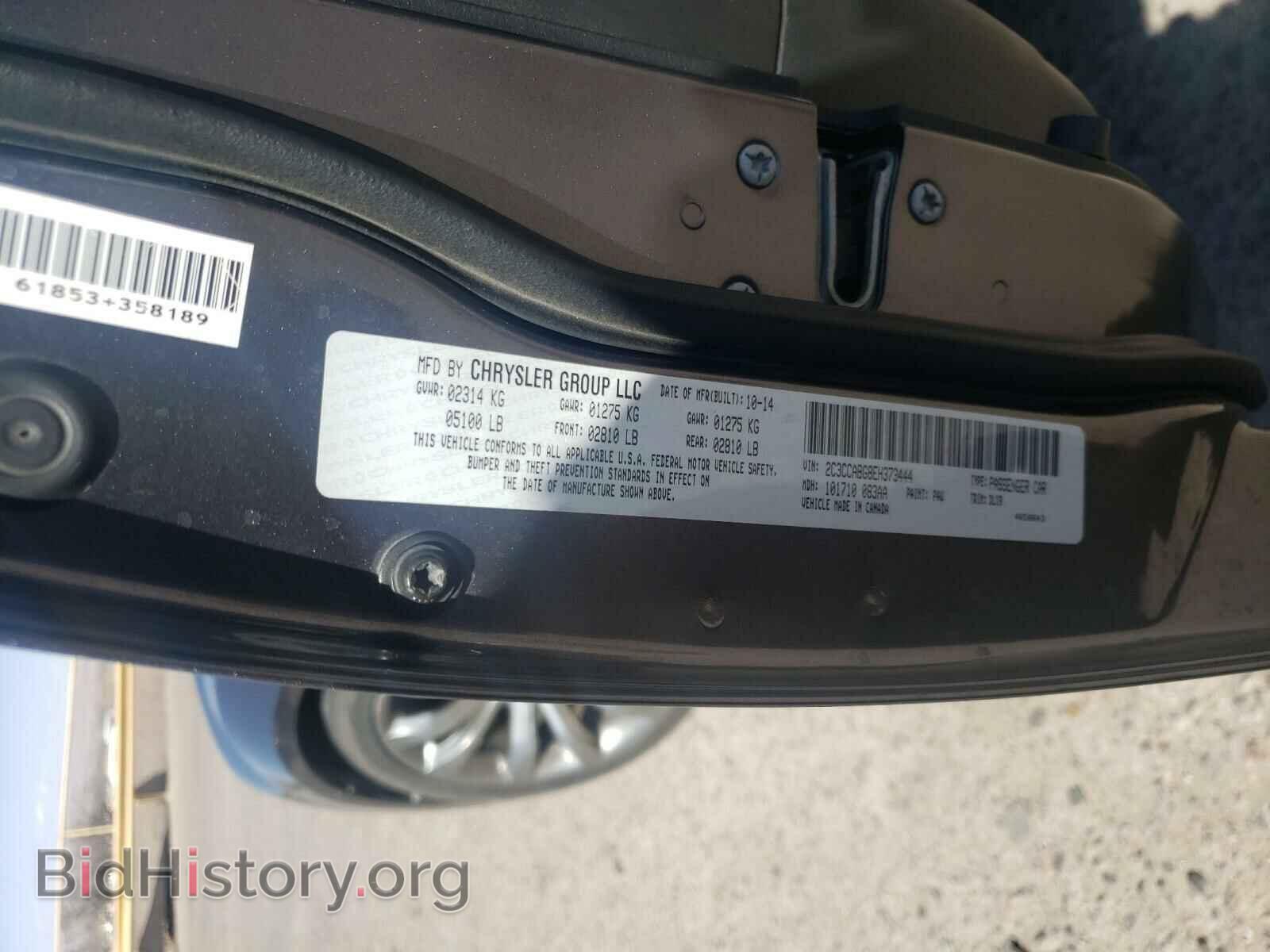 2014 CHRYSLER 300 - VIN: 2C3CCABG8EH373444 - Фото 10