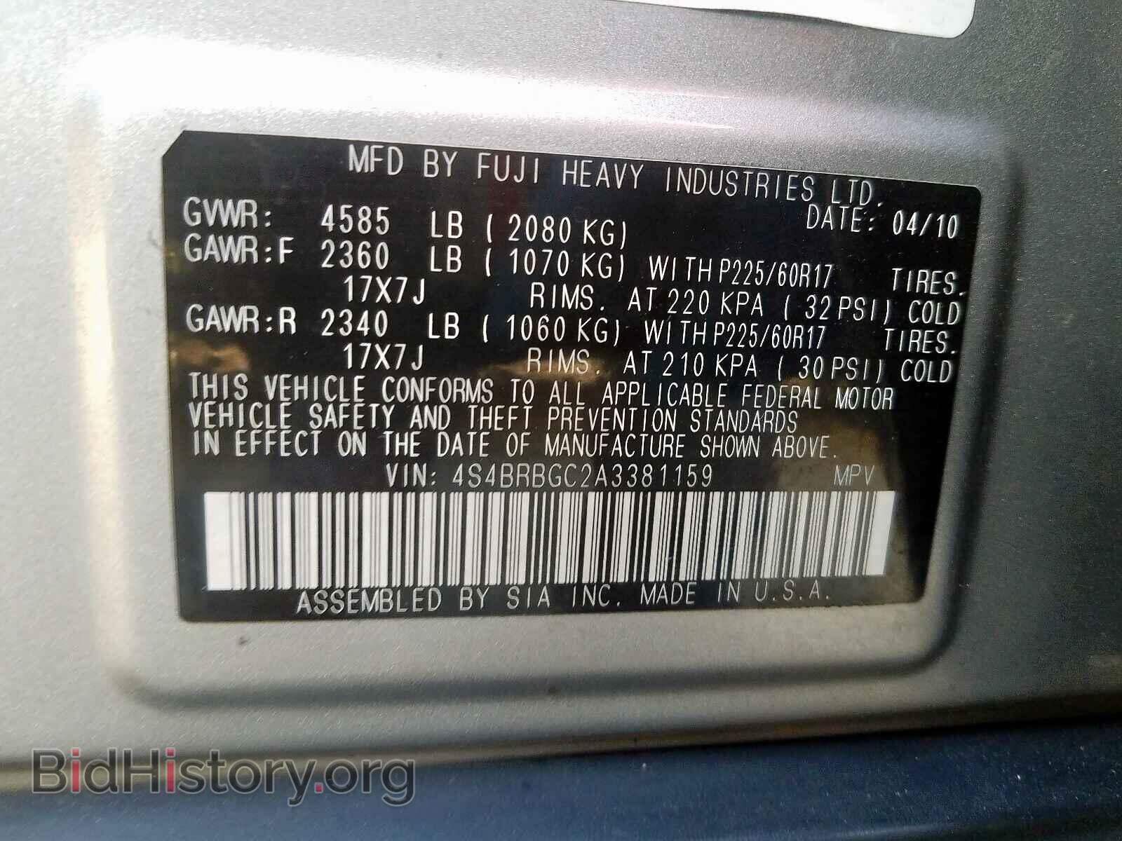 2010 SUBARU OUTBACK - VIN: 4S4BRBGC2A3381159 - Фото 10