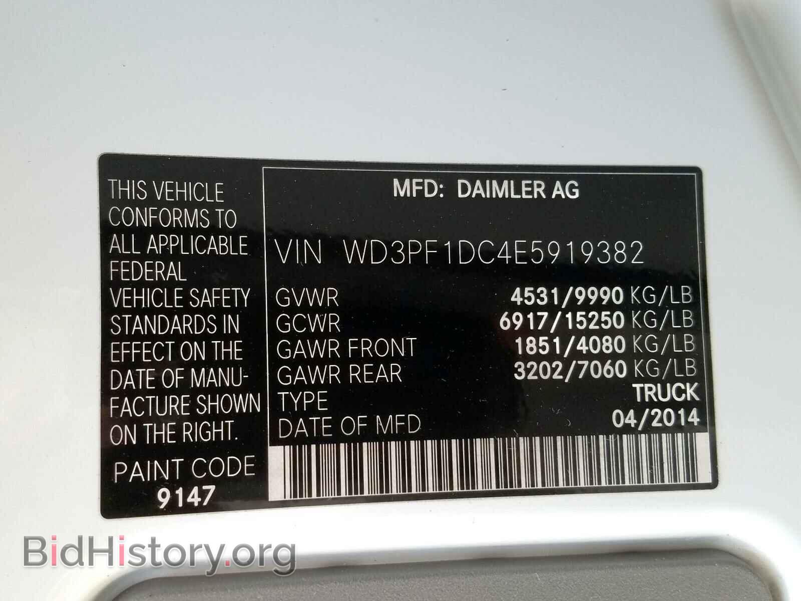 2014 MERCEDES-BENZ SPRINTER - VIN: WD3PF1DC4E5919382 - Фото 10