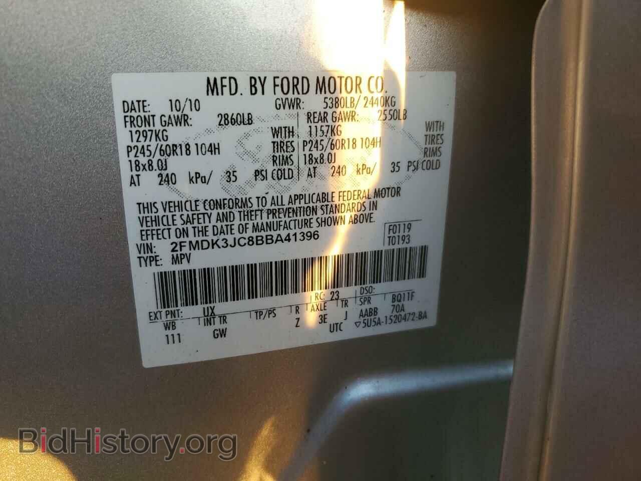 2011 FORD EDGE - VIN: 2FMDK3JC8BBA41396 - Фото 13