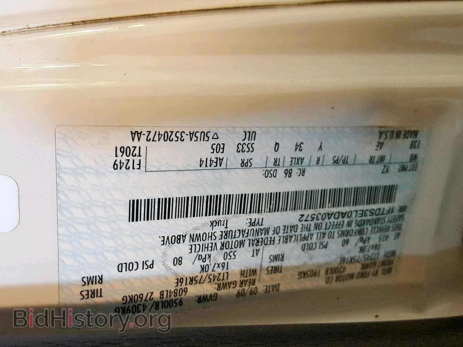 2010 FORD ECONOLINE - VIN: 1FTDS3EL0ADA03572 - Фото 10
