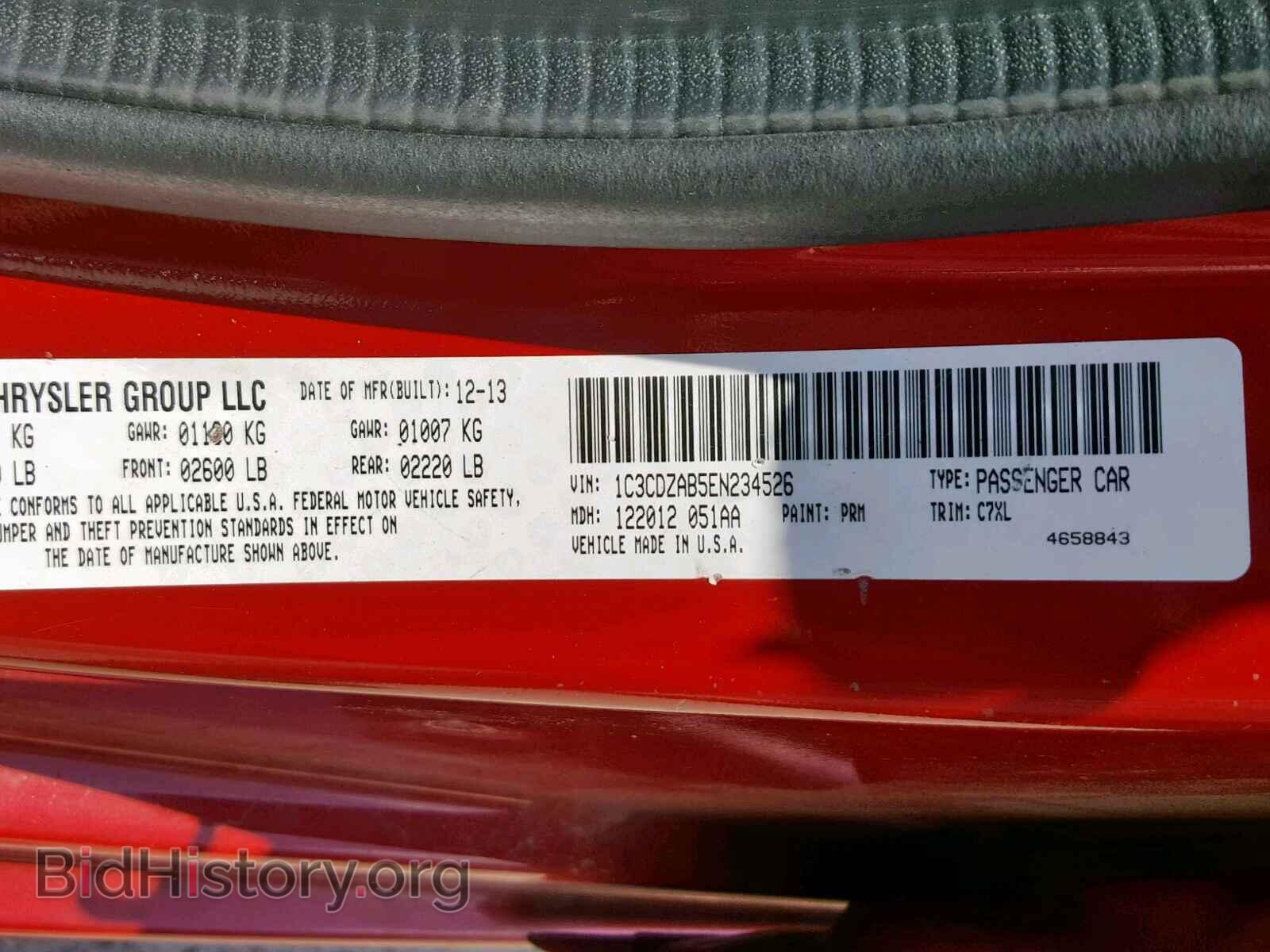 2014 DODGE AVENGER - VIN: 1C3CDZAB5EN234526 - Фото 10