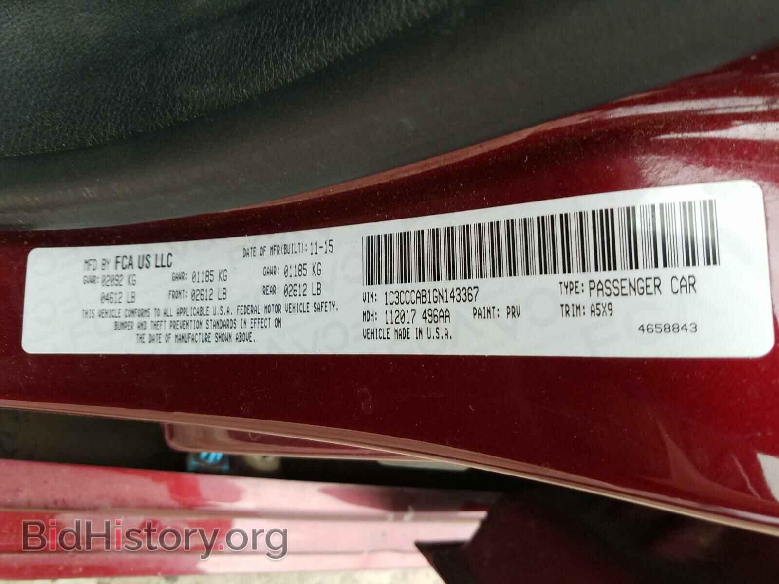 2016 CHRYSLER 200 - VIN: 1C3CCCAB1GN143367 - Фото 10