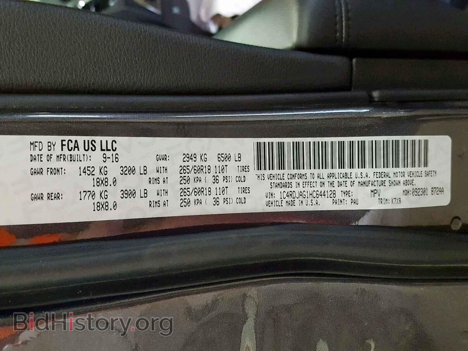 2017 DODGE DURANGO SX - VIN: 1C4RDJAG1HC644128 - Photo 10