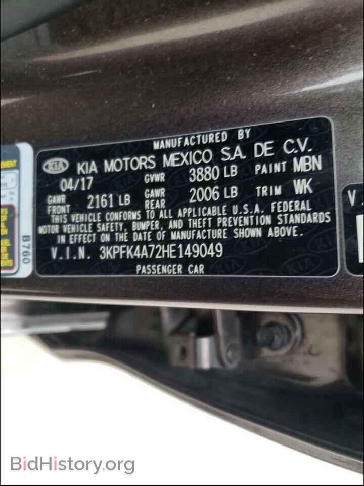 2017 KIA FORTE - VIN: 3KPFK4A72HE149049 - Фото 10
