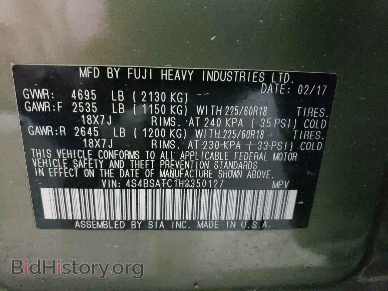 2017 SUBARU OUTBACK - VIN: 4S4BSATC1H3350127 - Фото 13