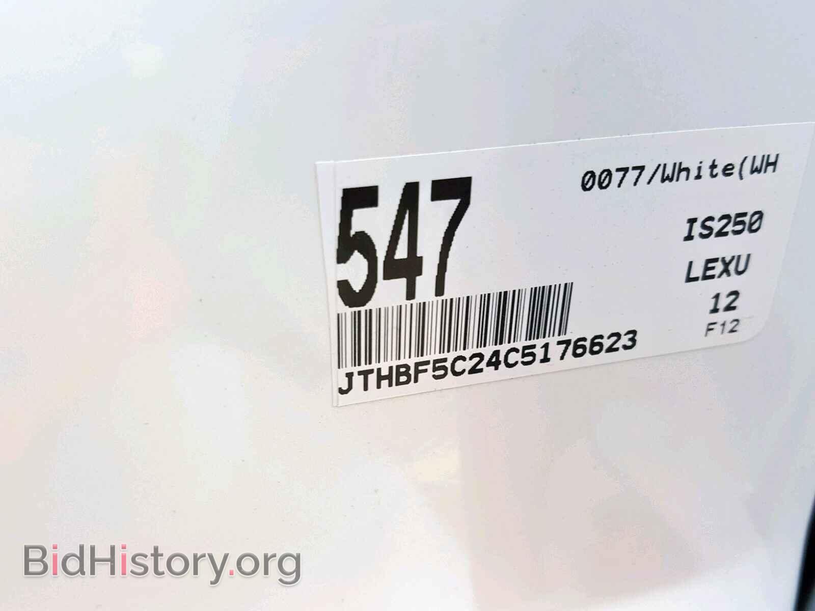 2012 LEXUS IS 250 - VIN: JTHBF5C24C5176623 - Фото 10