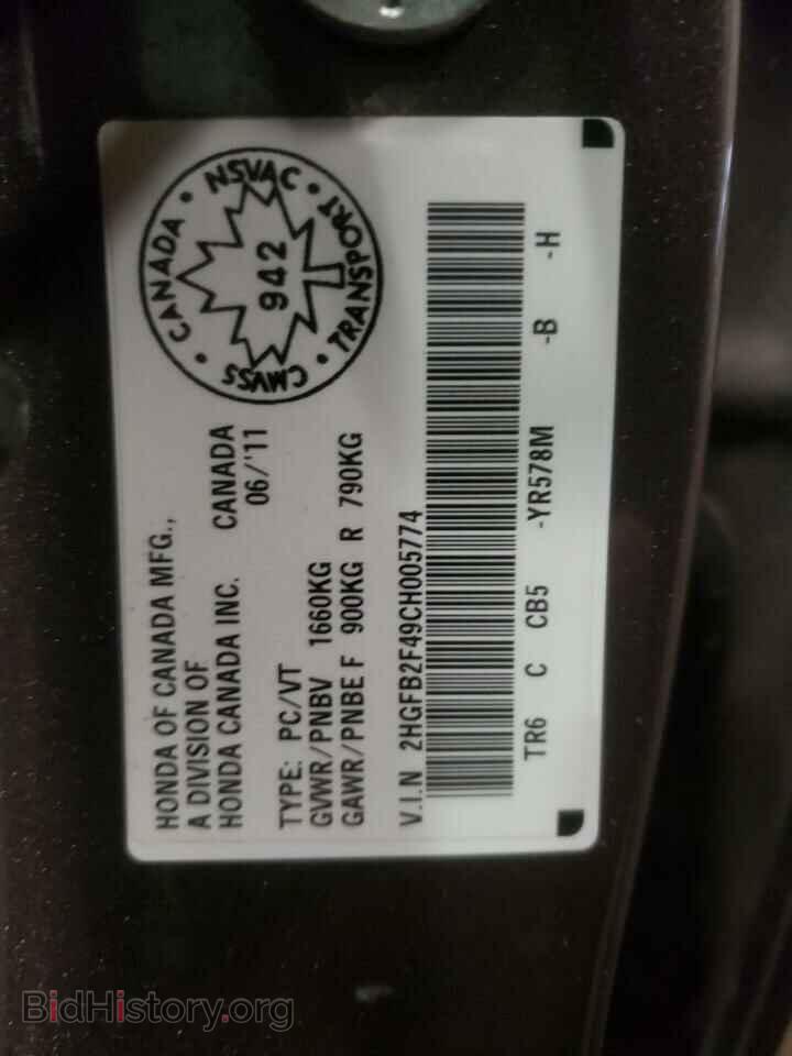 2012 HONDA CIVIC - VIN: 2HGFB2F49CH005774 - Photo 12