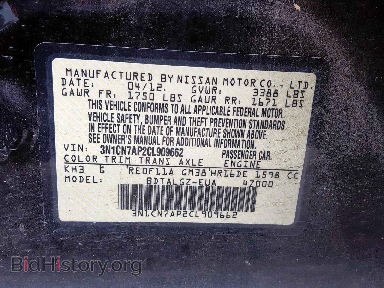 2012 NISSAN VERSA - VIN: 3N1CN7AP2CL909662 - Фото 10
