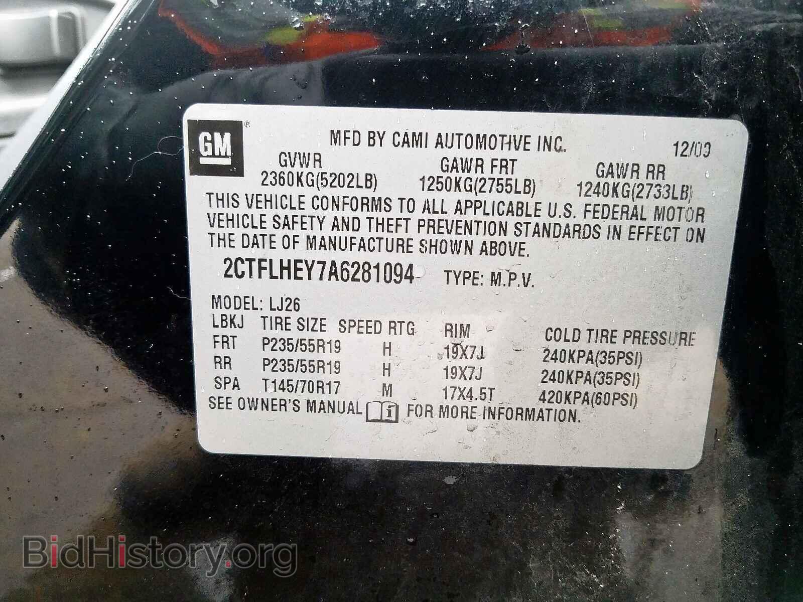2010 GMC TERRAIN - VIN: 2CTFLHEY7A6281094 - Photo 10