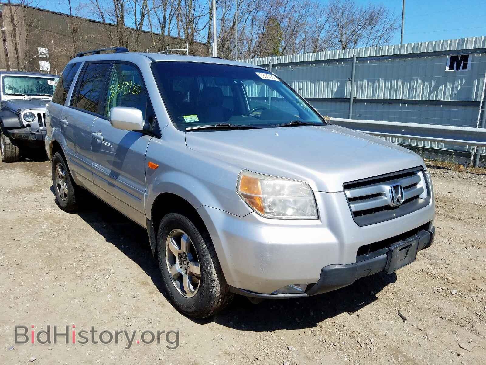 Фотография 2HKYF18687H515454 - HONDA PILOT 2007