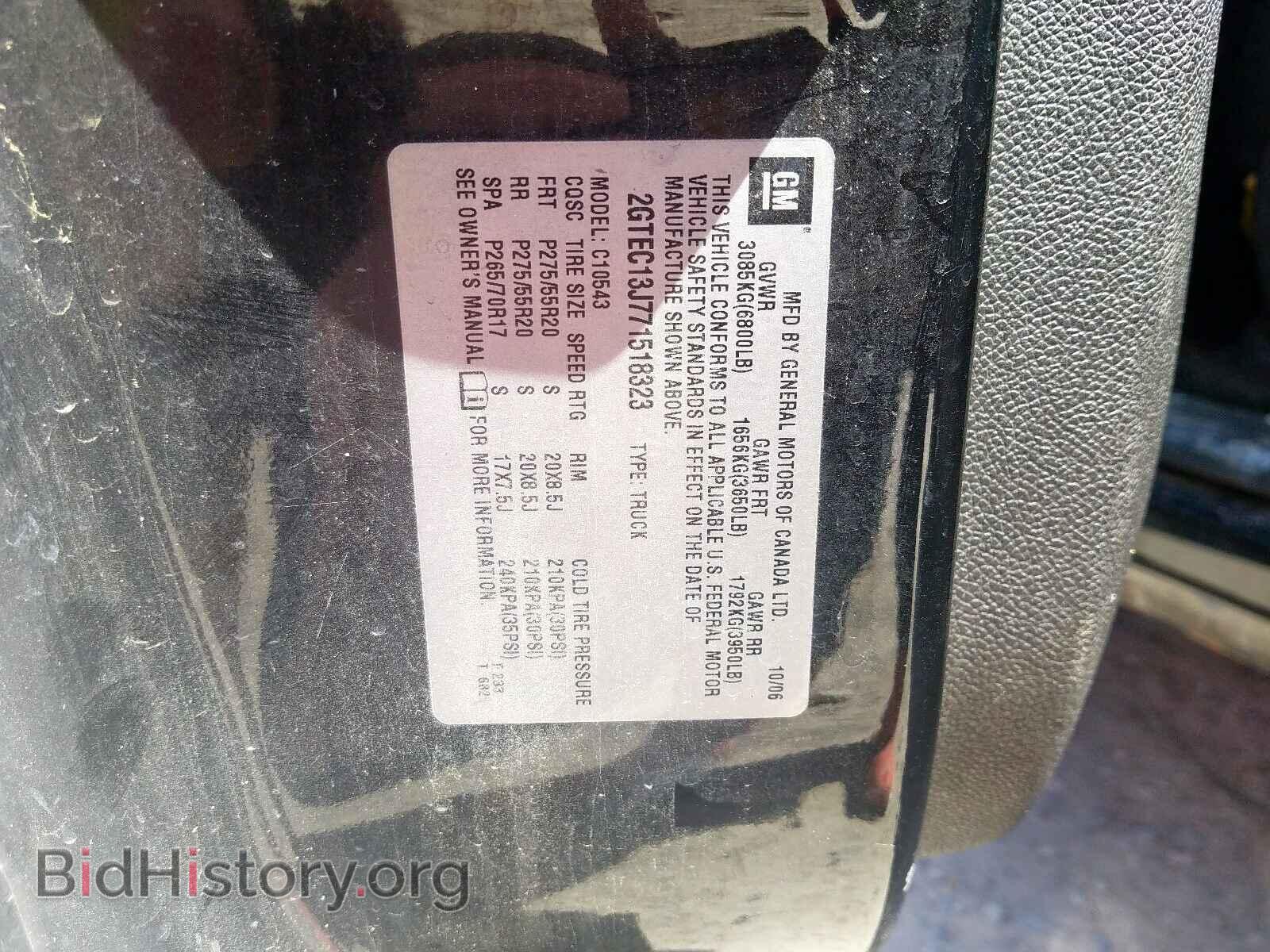 2007 GMC SIERRA - VIN: 2GTEC13J771518323 - Фото 10
