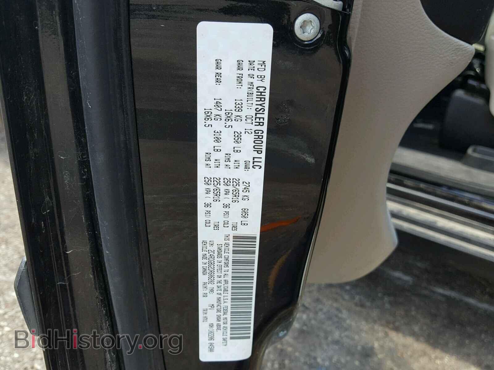 2013 DODGE GRAND CARA - VIN: 2C4RDGBG2DR606202 - Фото 10