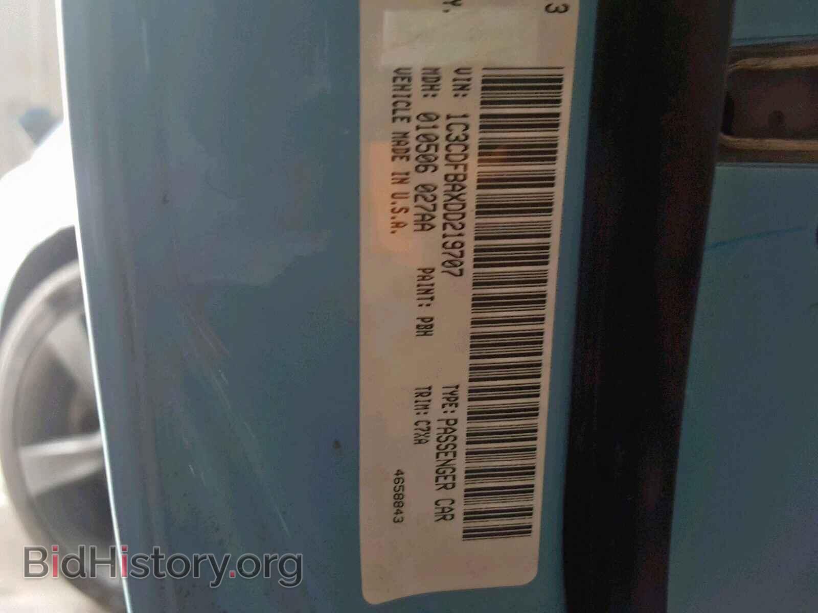 2013 DODGE DART - VIN: 1C3CDFBAXDD219707 - Фото 10