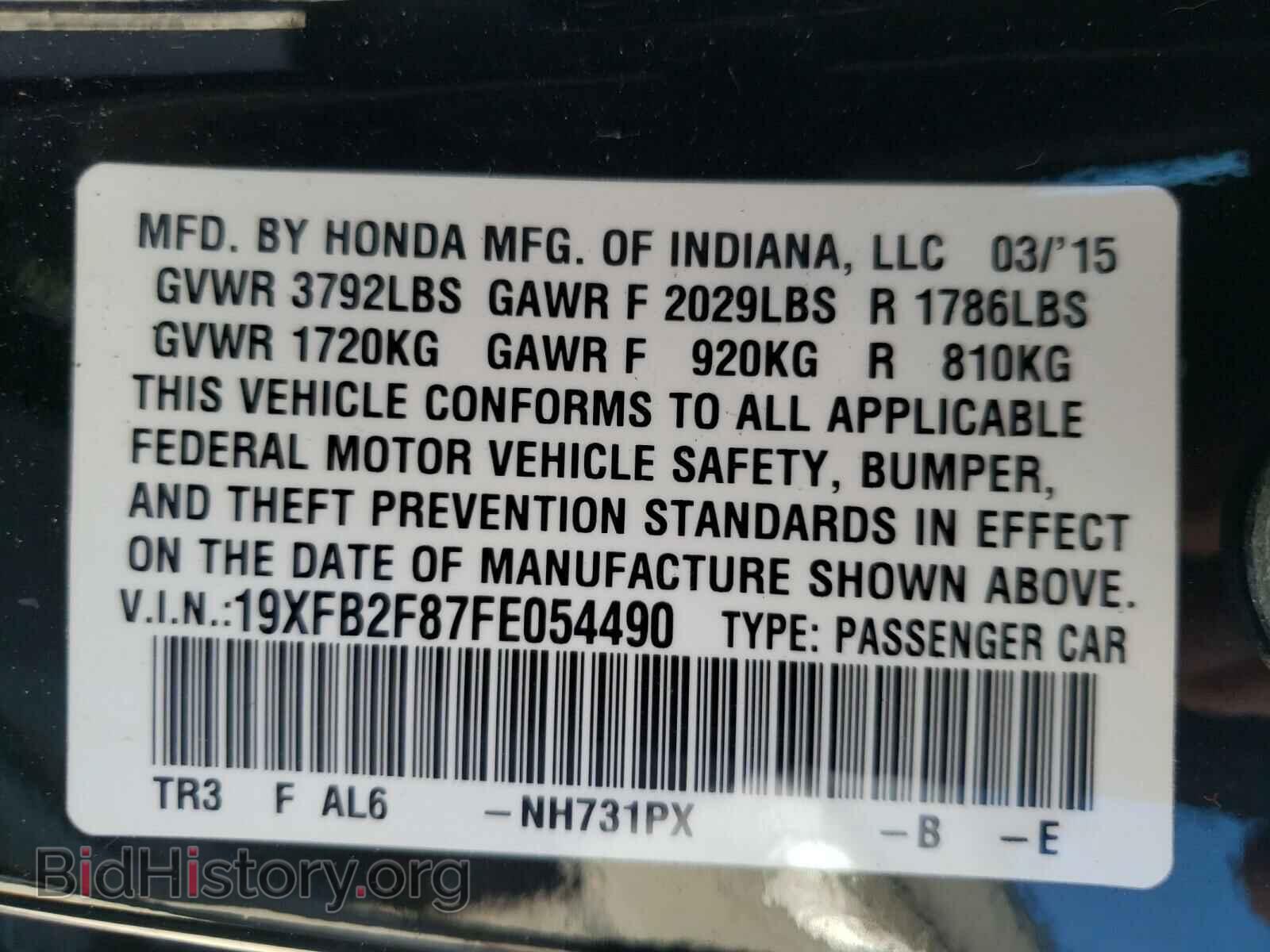 2015 HONDA CIVIC - VIN: 19XFB2F87FE054490 - Фото 10