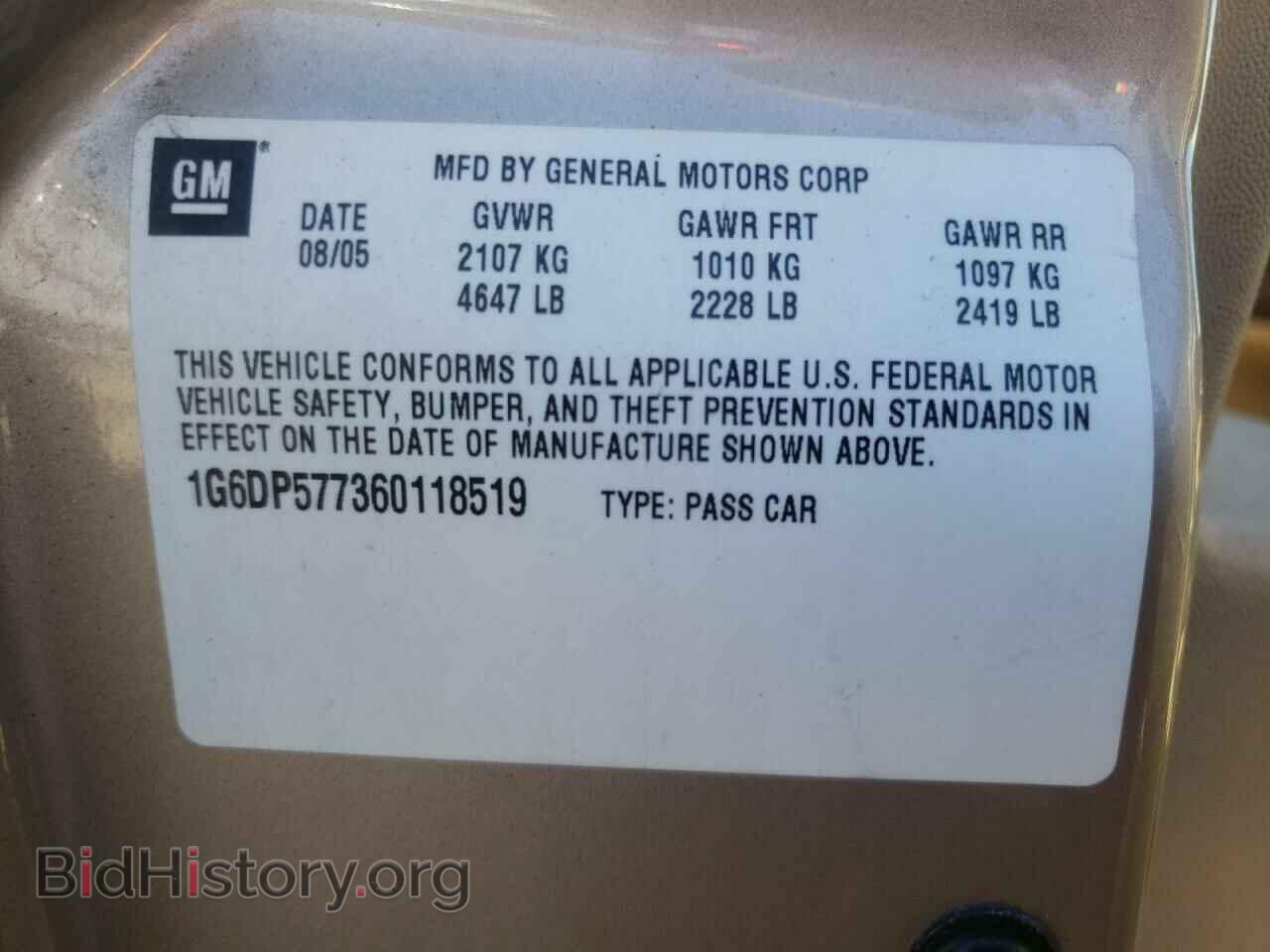 2006 CADILLAC CTS - VIN: 1G6DP577360118519 - Фото 10