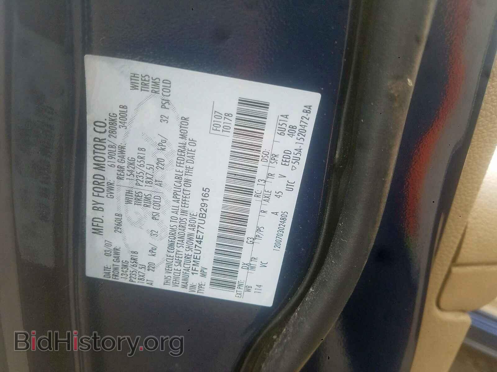 2007 FORD EXPLORER - VIN: 1FMEU74E77UB29165 - Фото 10