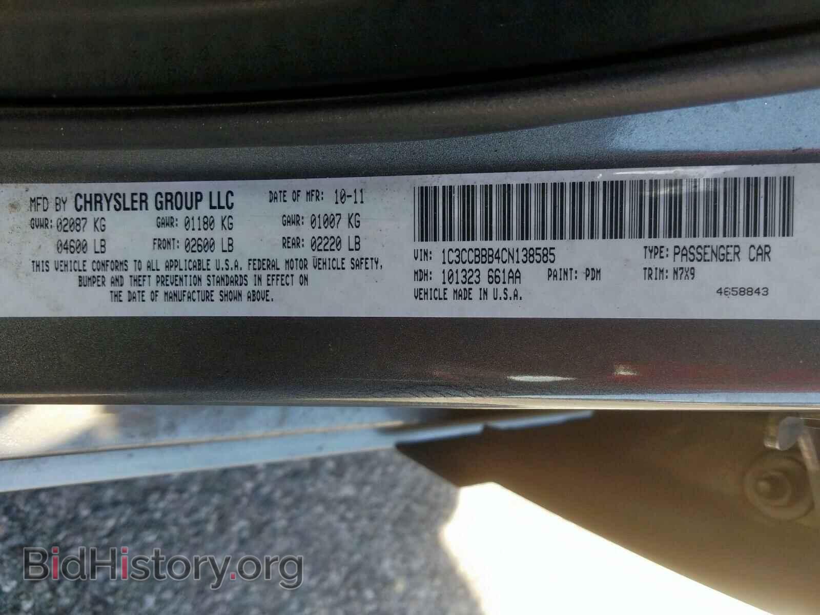 2012 CHRYSLER 200 - VIN: 1C3CCBBB4CN138585 - Фото 10